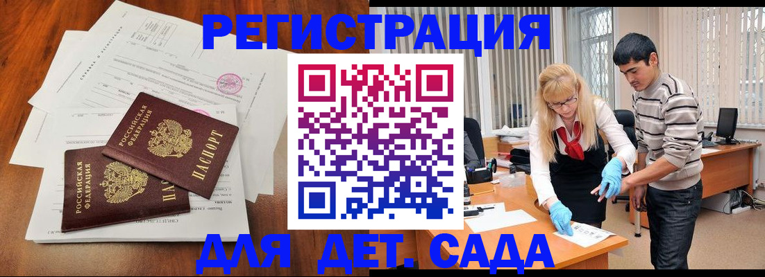 форма 3 в Качканаре