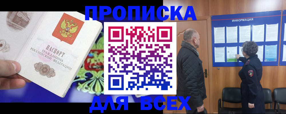 форма 3 в Качканаре