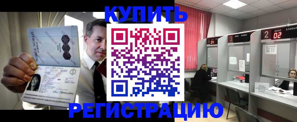 пропишу в квартире в Качканаре