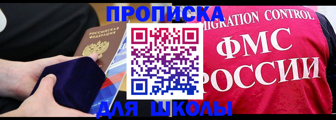 прописка от собственника в Качканаре